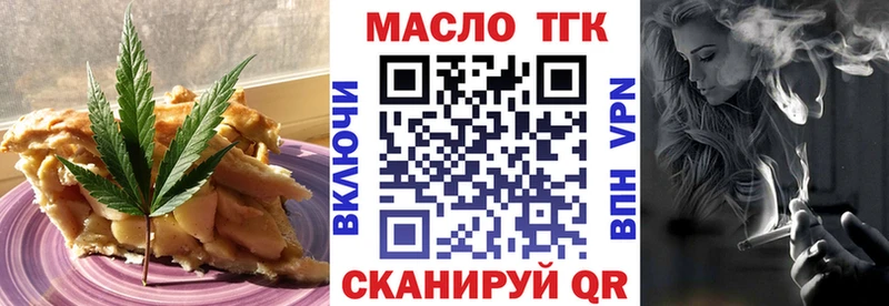 ОМГ ОМГ сайт  купить наркотик  Талица  Еда ТГК конопля 