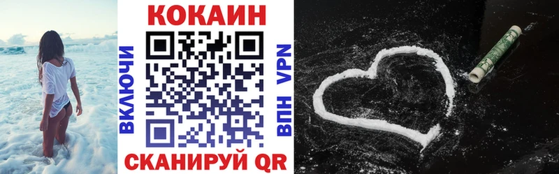 что такое наркотик  Талица  КОКАИН Эквадор 