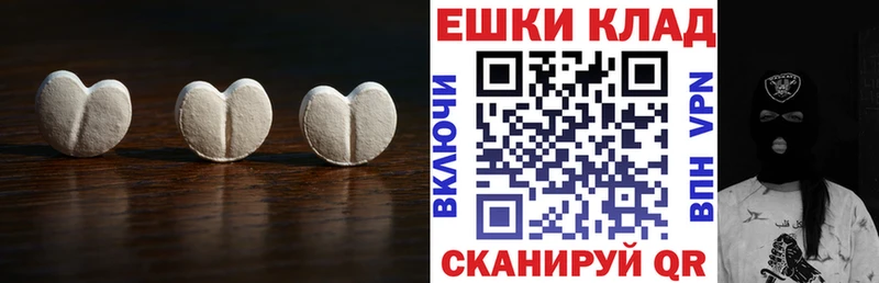 Экстази Punisher  что такое наркотик  Талица 