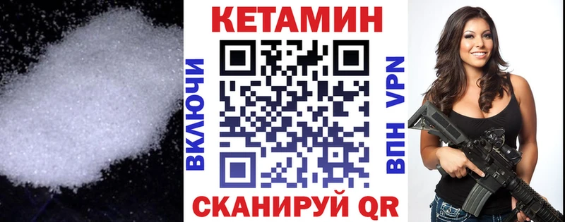 блэк спрут как зайти  наркотики  Талица  КЕТАМИН ketamine 