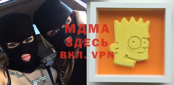 не бодяженный Армянск