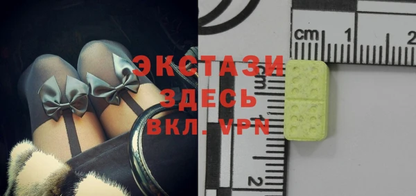 не бодяженный Армянск