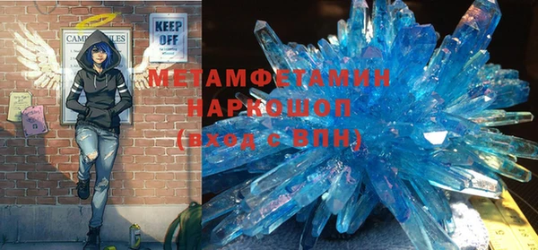 метадон Аркадак