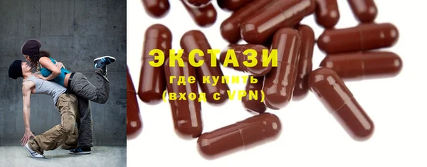 не бодяженный Армянск