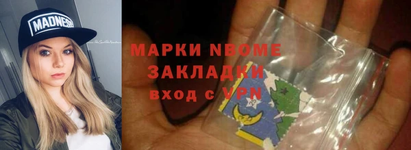 кокс Арсеньев