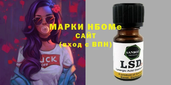 метадон Аркадак