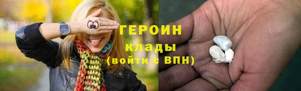 не бодяженный Армянск