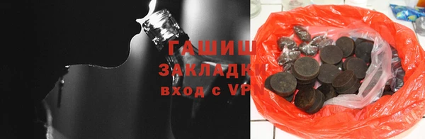 не бодяженный Армянск