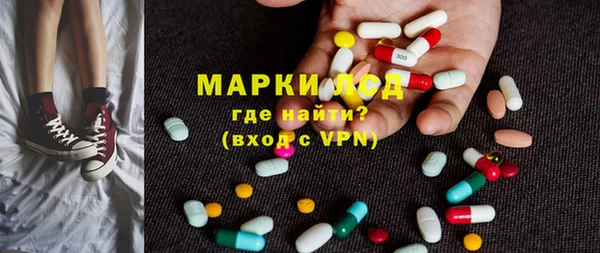 кокс Арсеньев