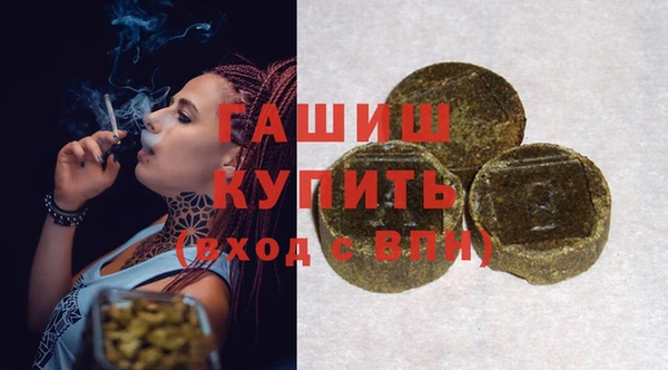 ПСИЛОЦИБИНОВЫЕ ГРИБЫ Алексин