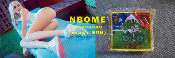 не бодяженный Армянск