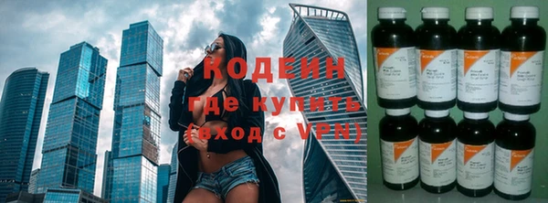 не бодяженный Армянск