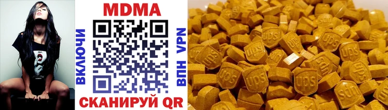 MDMA кристаллы  Талица 