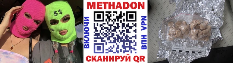 наркота Талица площадка как зайти МЕТАДОН VHQ