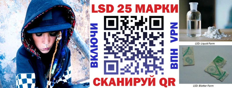 Марки 25I-NBOMe 1500мкг  Талица 